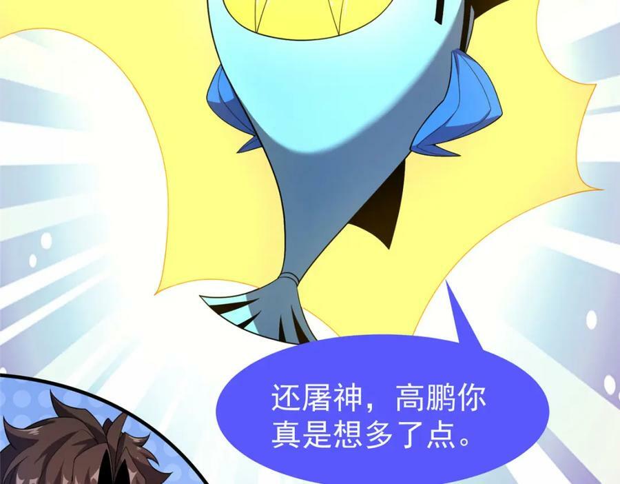 216 屠神分赃50