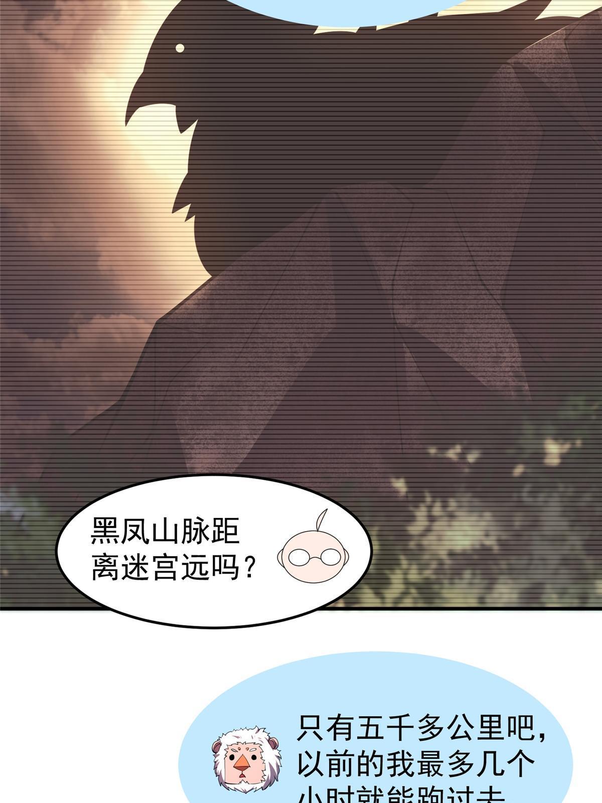 142 兴奋的狮子43