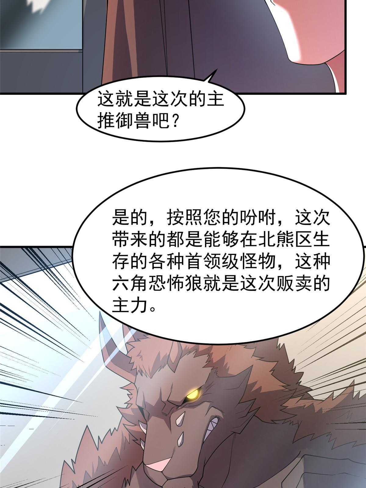 153 六角恐怖狼22