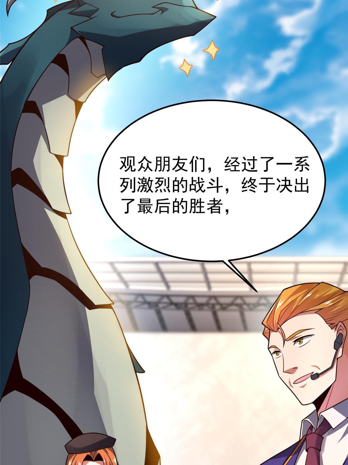 108 暴揍6