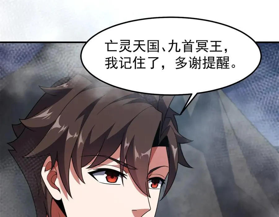 290 新的王53