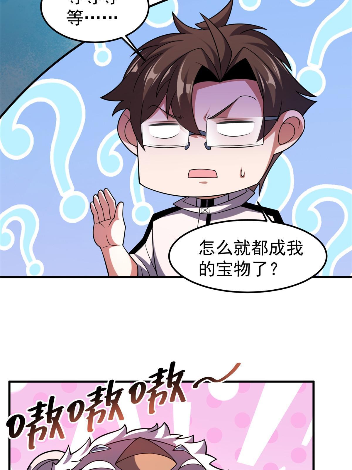 142 兴奋的狮子33