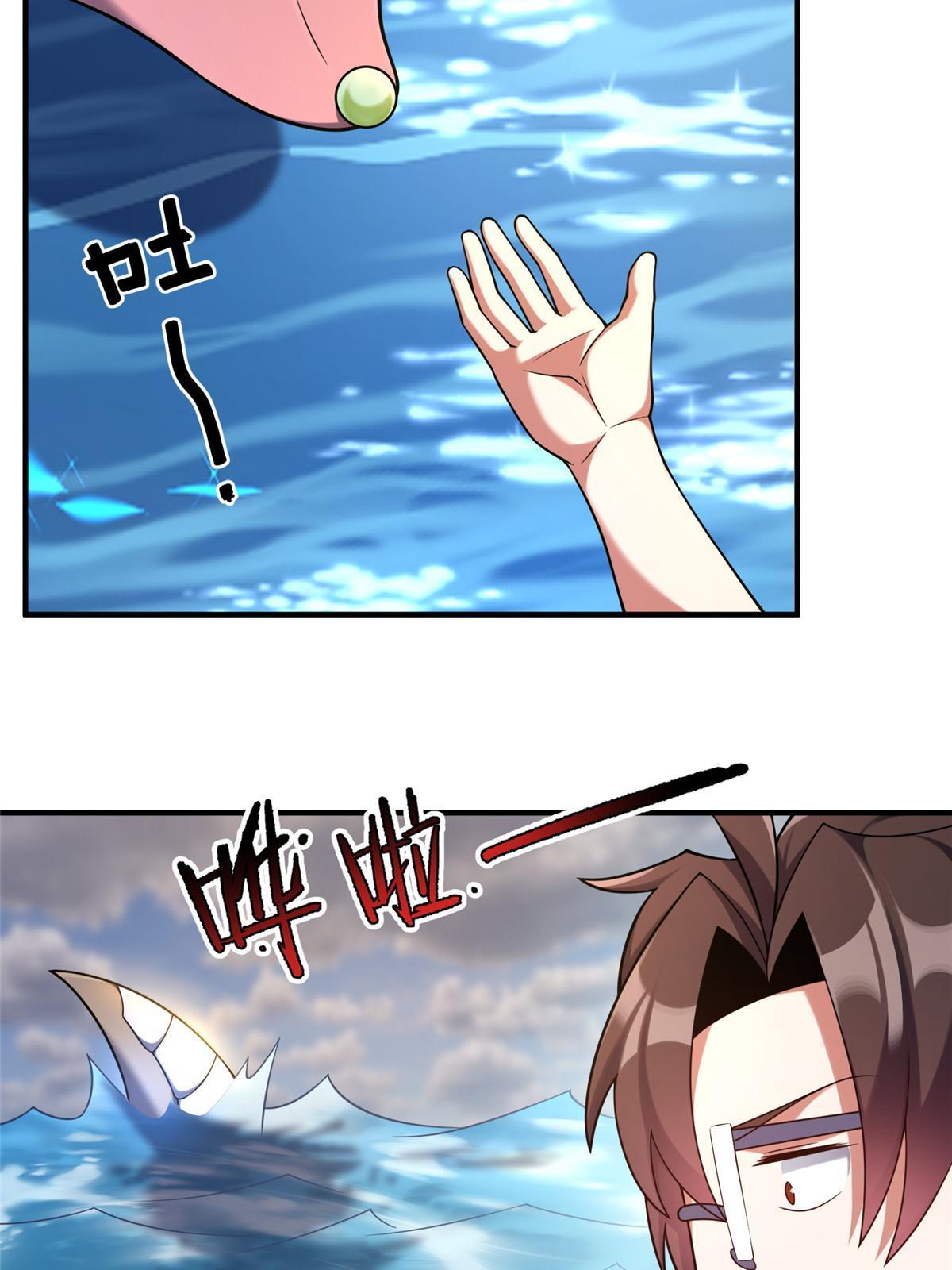 136 镜卜玄龟66