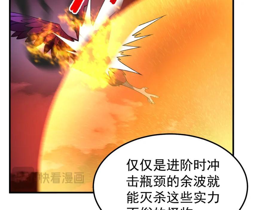236 准神大圆满54