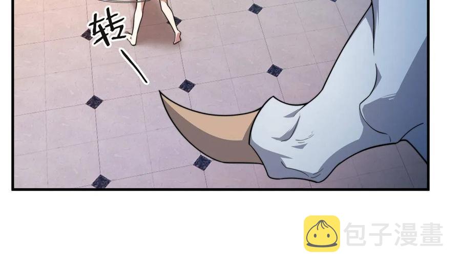 81 空间裂痕58