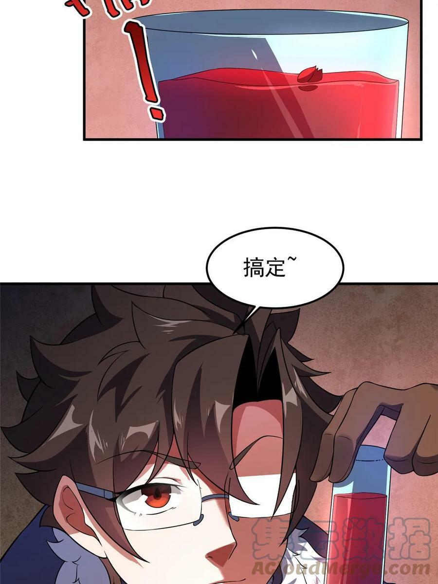 183 大紫归来45