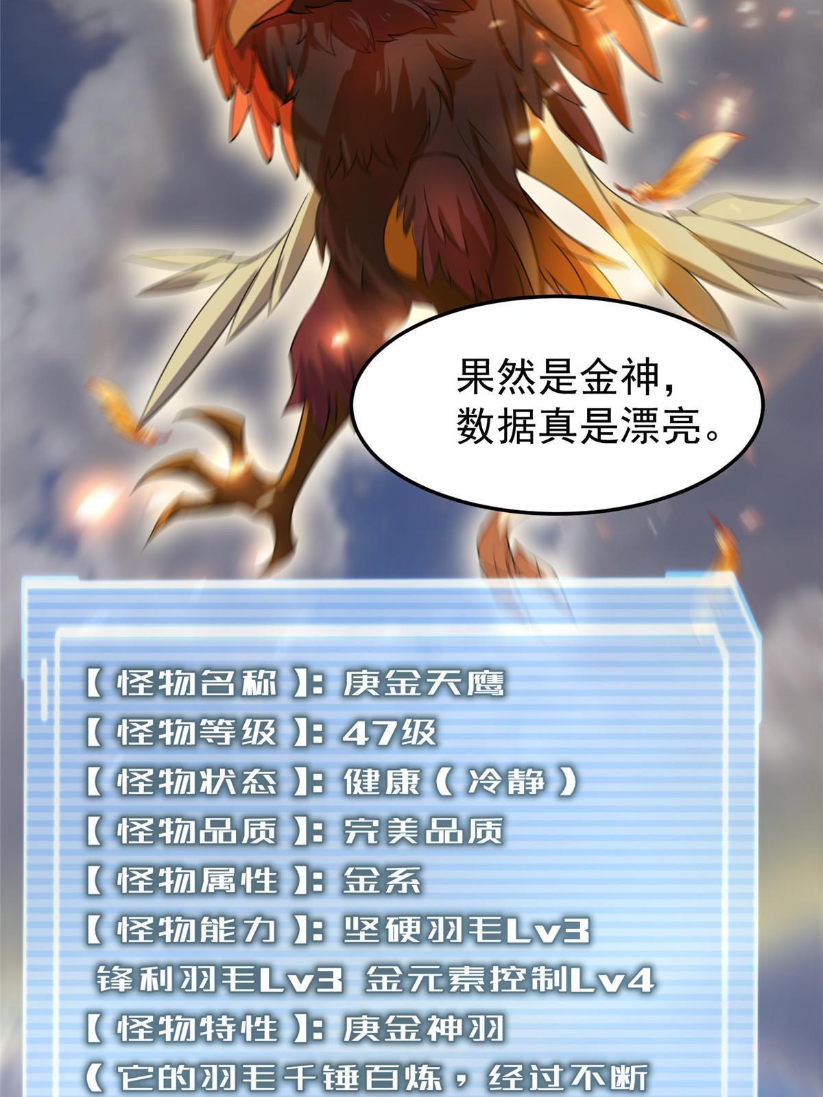 124 暴君45