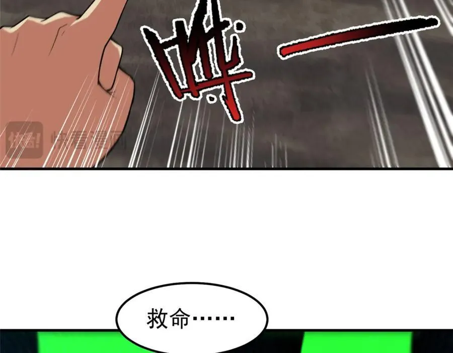 283 苍白之怨62