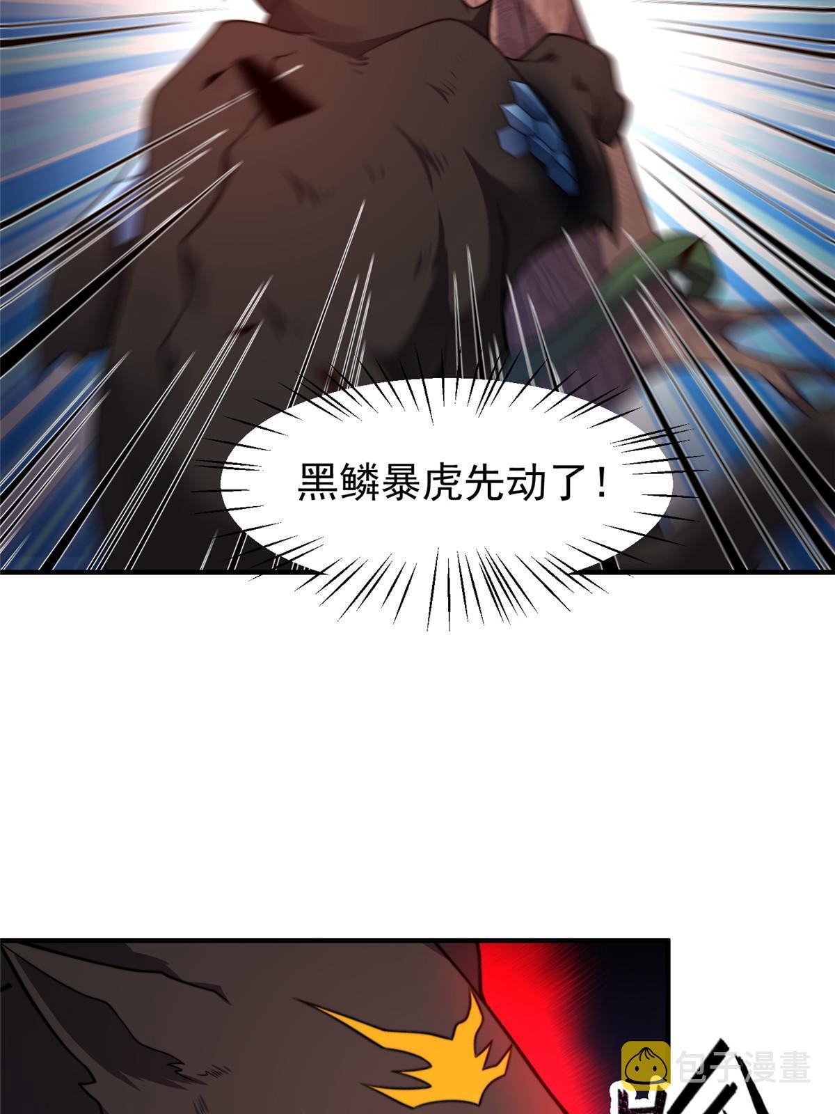 104 偷懒的大紫15
