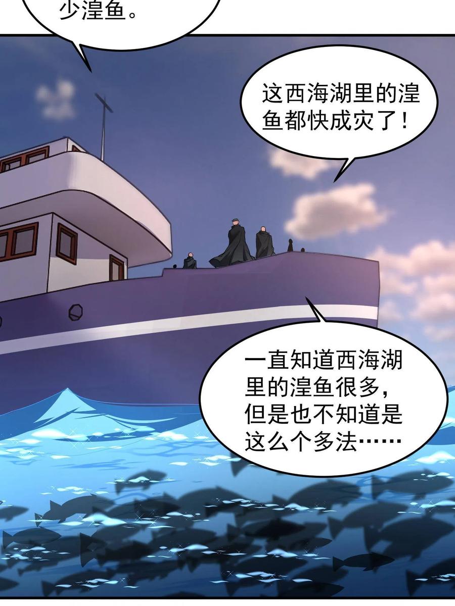89 禁魔石（水）49