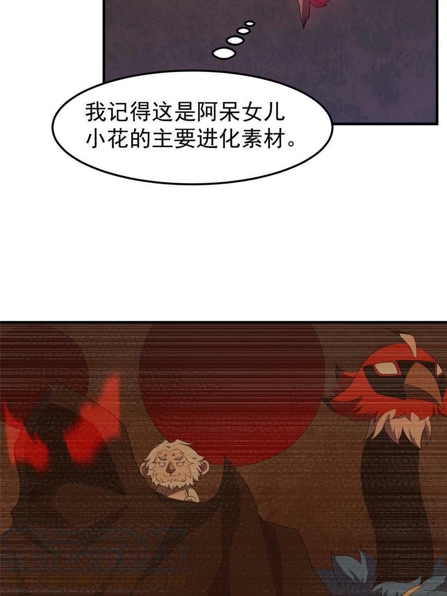 183 大紫归来39