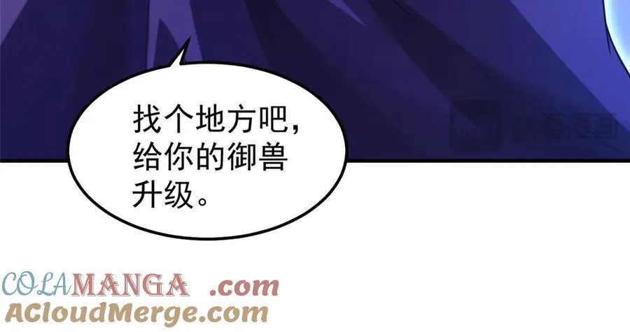 295 烧烤魔鬼衫12