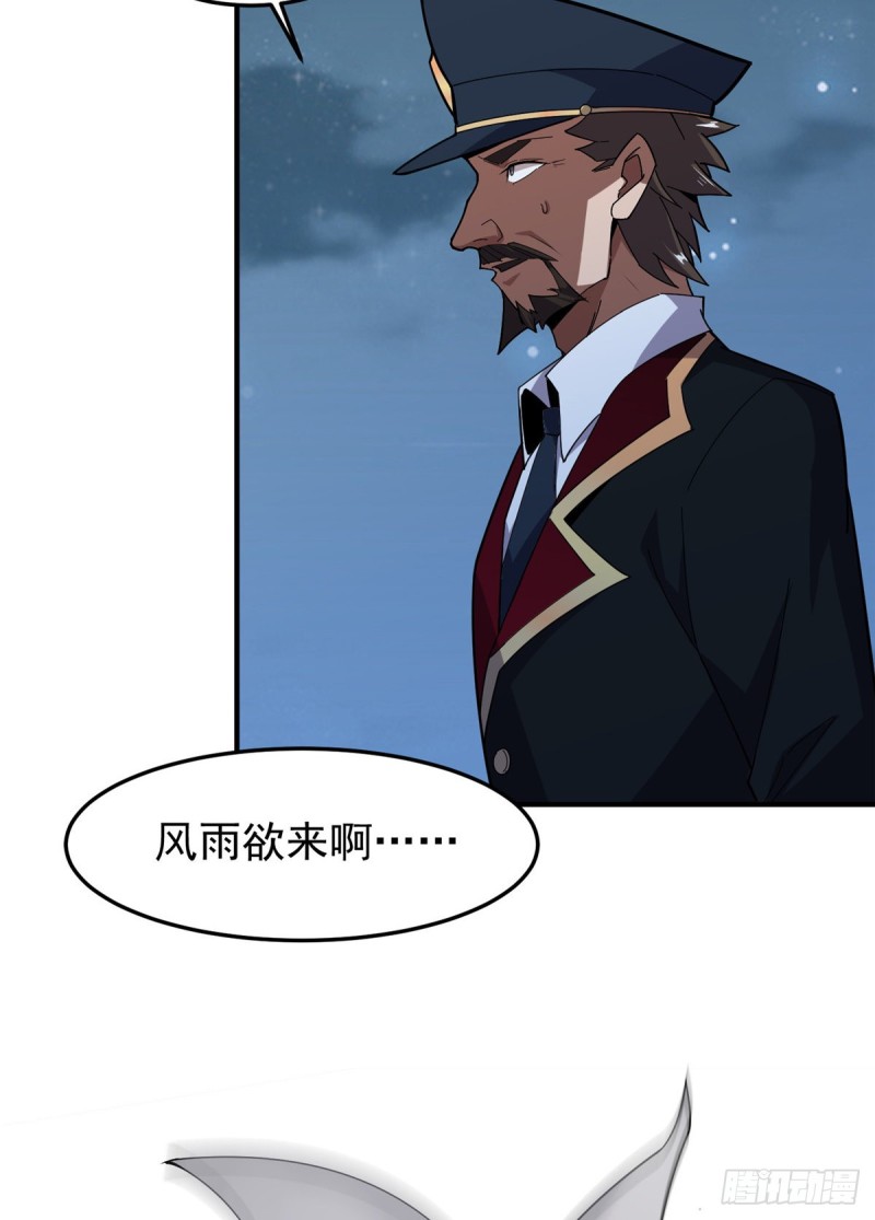 051 纪寒武33