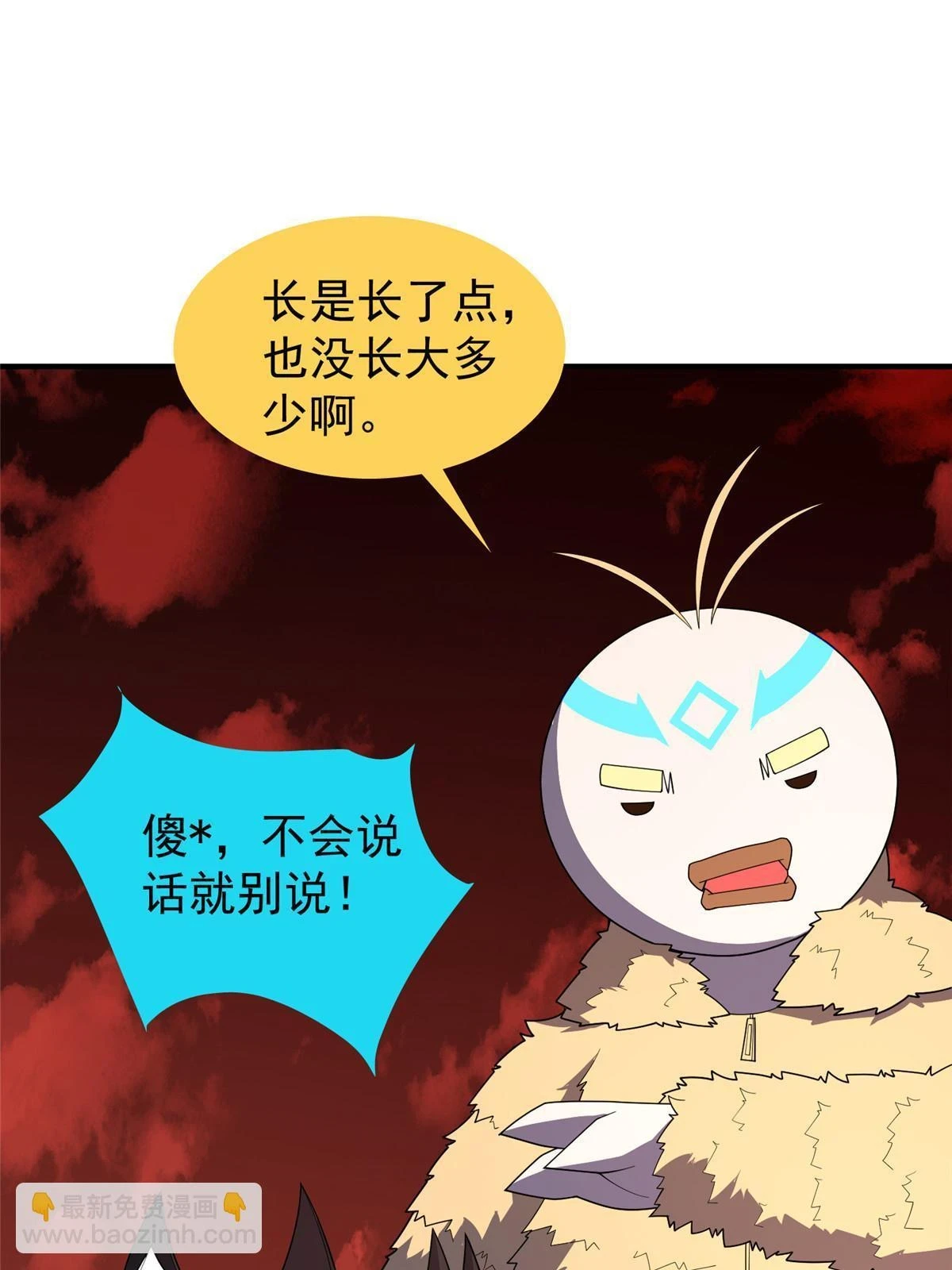 175 龙蚁幼崽33