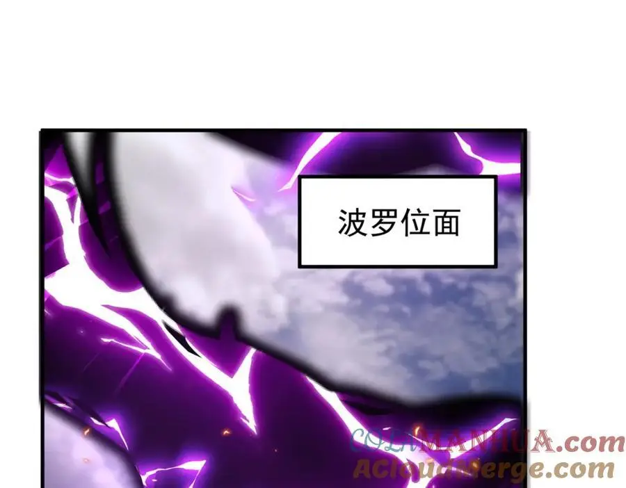 248 遗迹探索队100