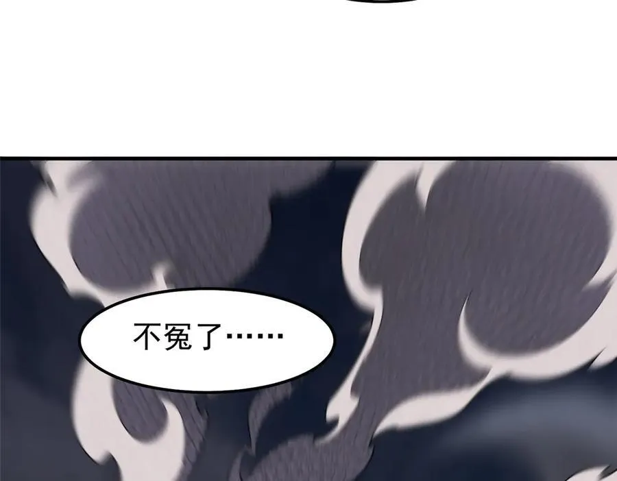 289 准神级群殴93