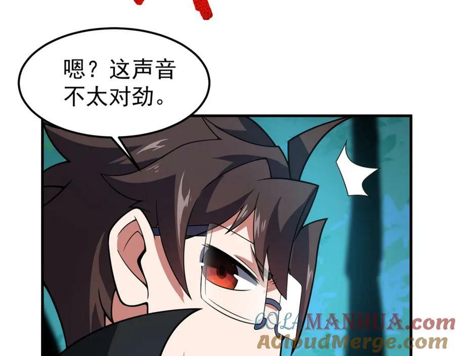 211 美杜莎的迷宫116