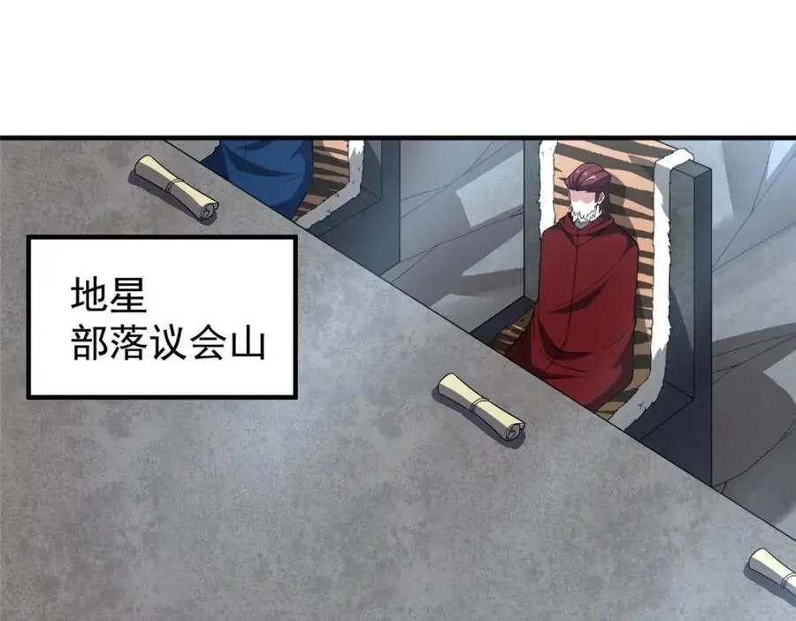 257 邀请华夏入伙2
