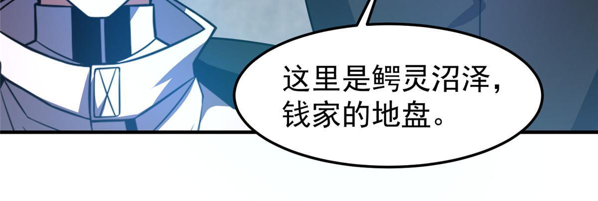 134 雷神螺！55