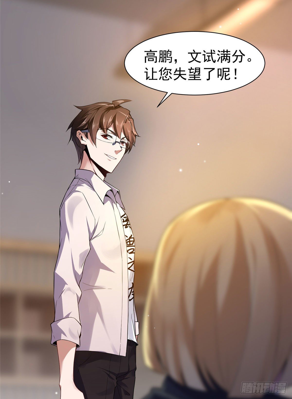 004 文试打脸47