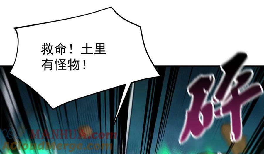 199 长者的请求124