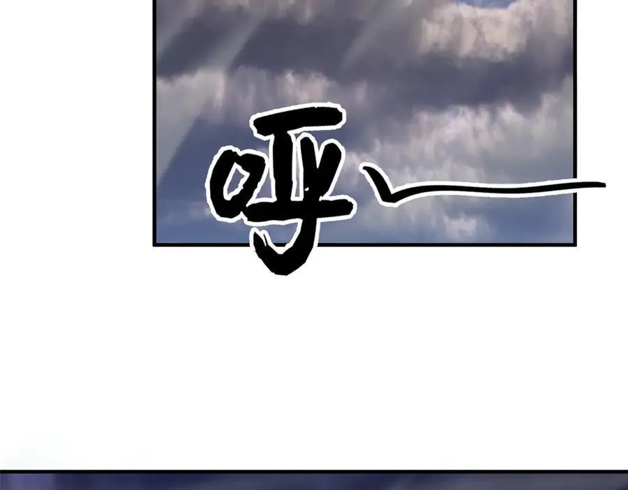 288 报仇21