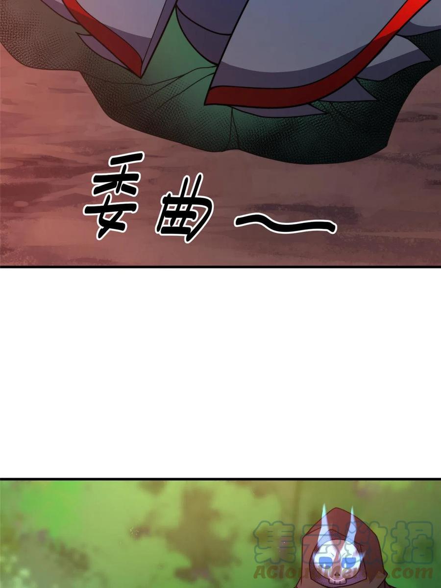 88 闺力27
