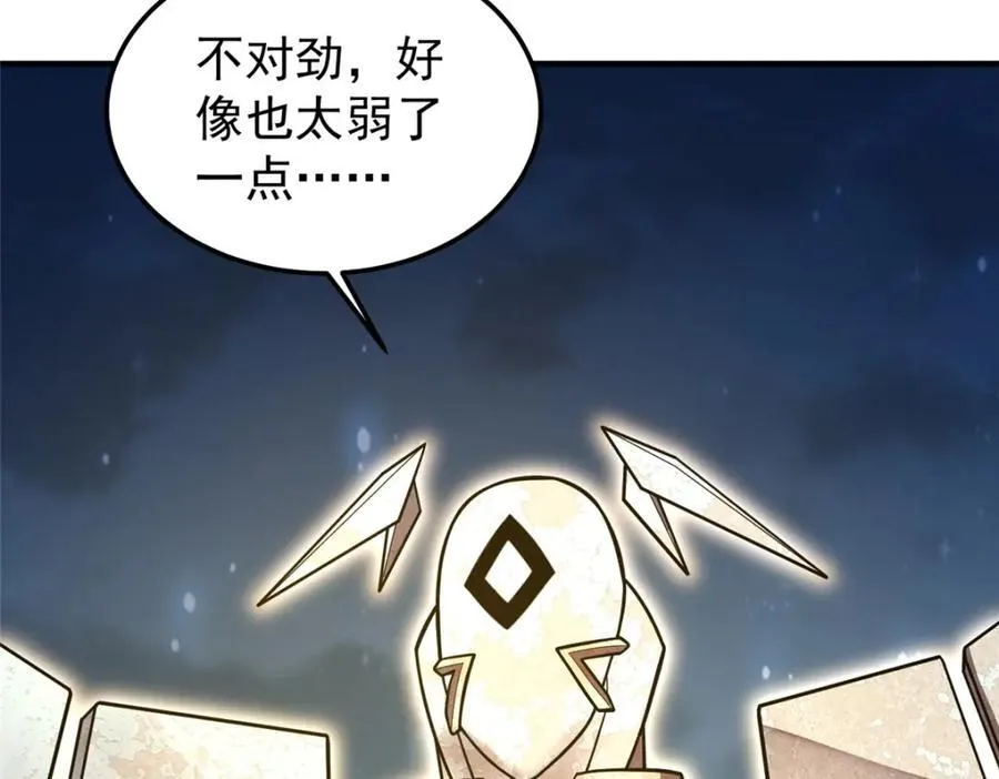 273 围剿95