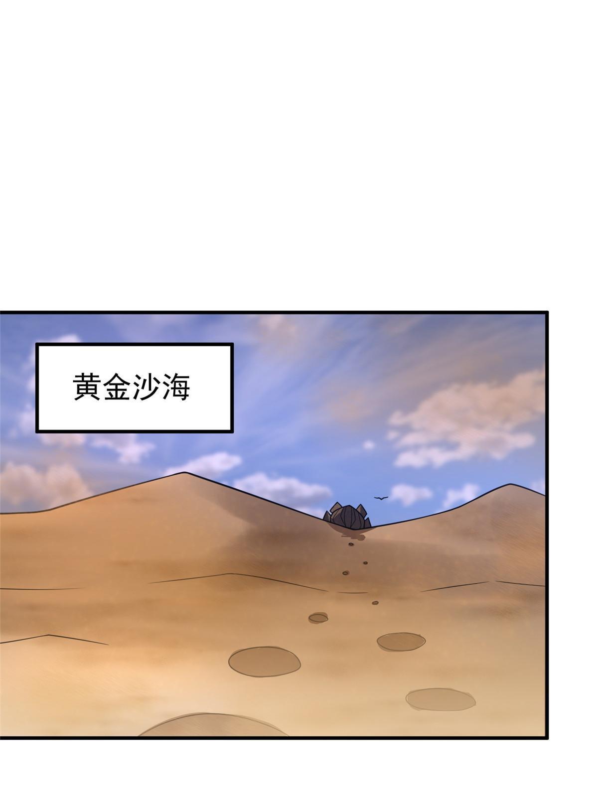 145 第十只御兽55