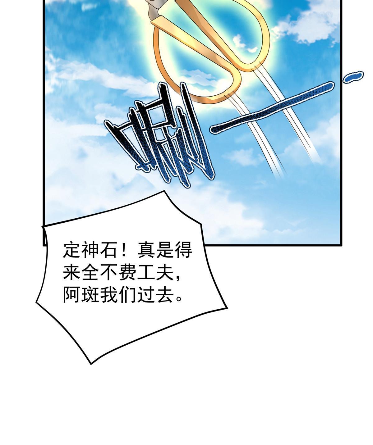 160 神女峰37