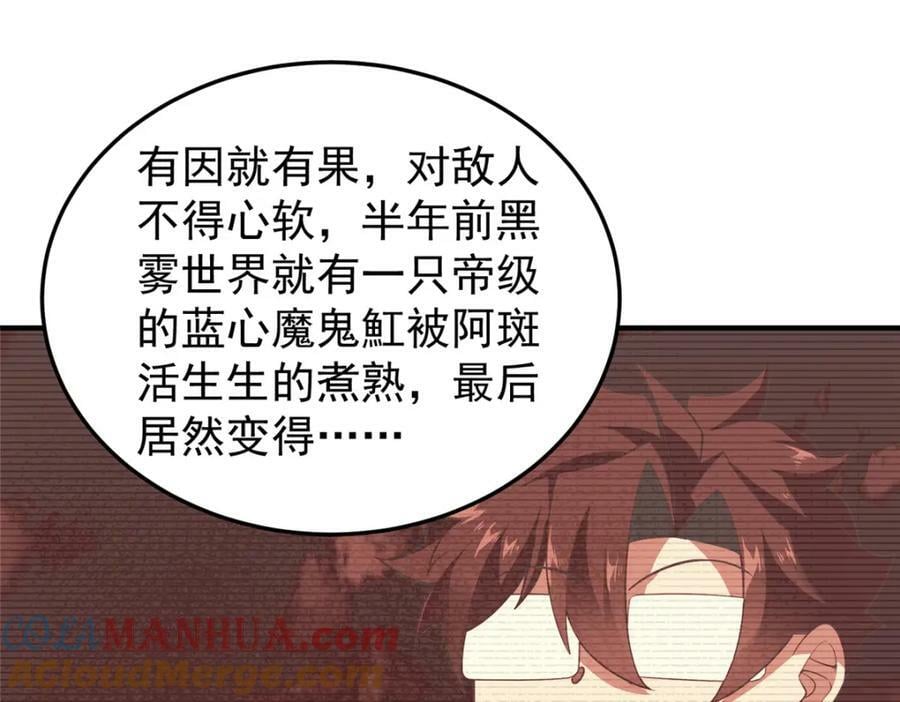 197 小黄打虎92