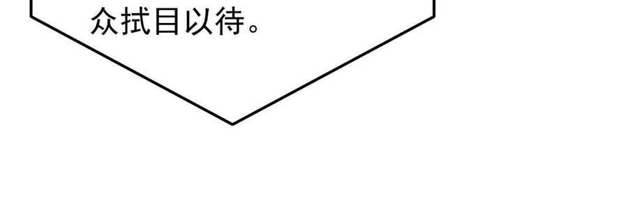 192 天阁首战！64