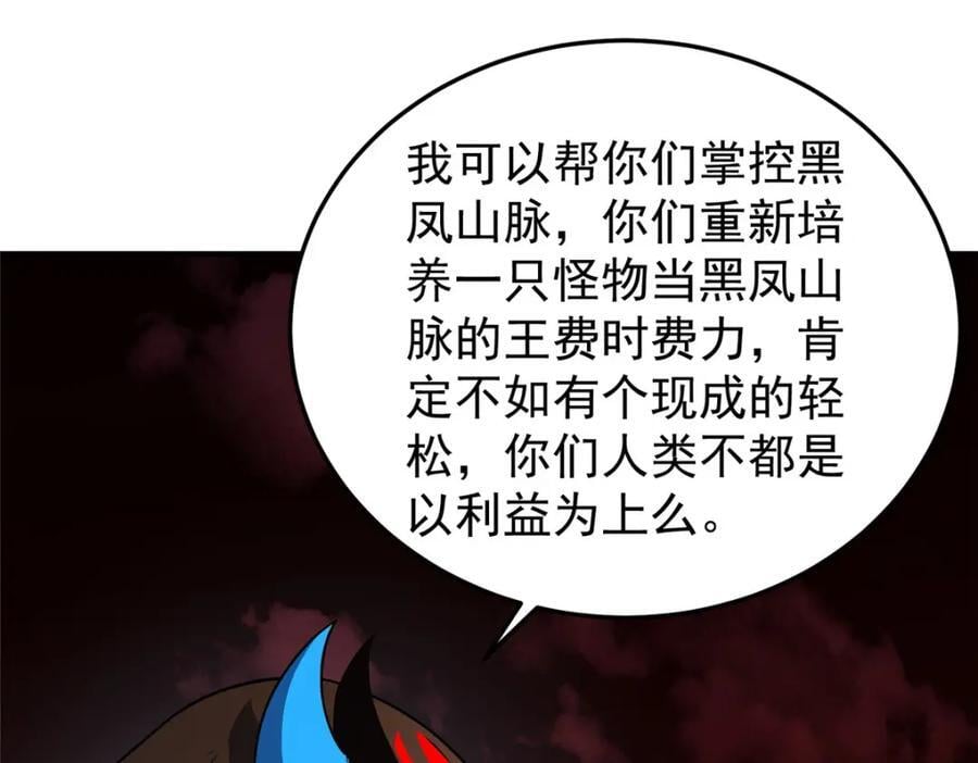 221 收编小麻雀29
