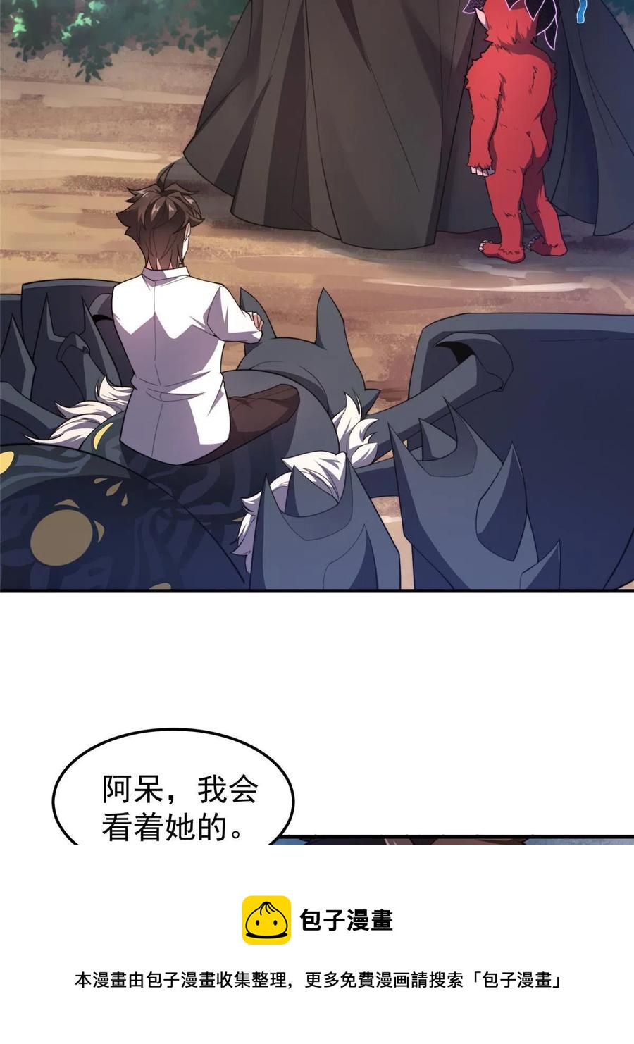 80 龙血红砂鲤4