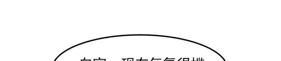 257 邀请华夏入伙135