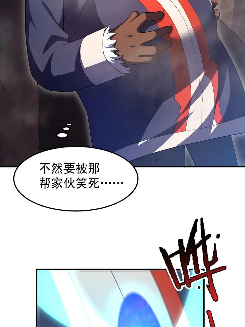 179 烟雾之龙4