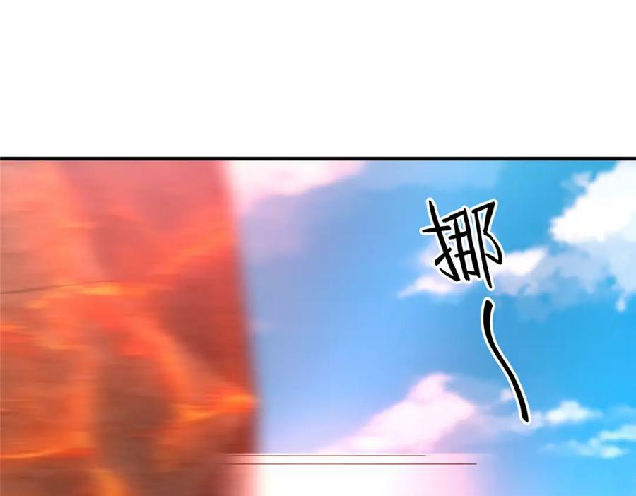 197 小黄打虎106