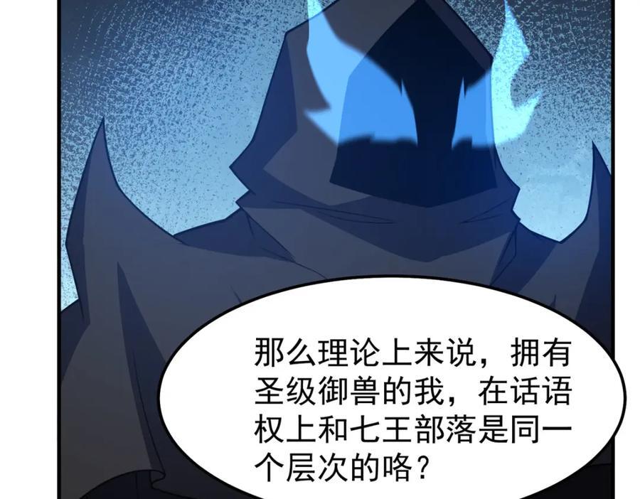 232 我是你老祖宗31