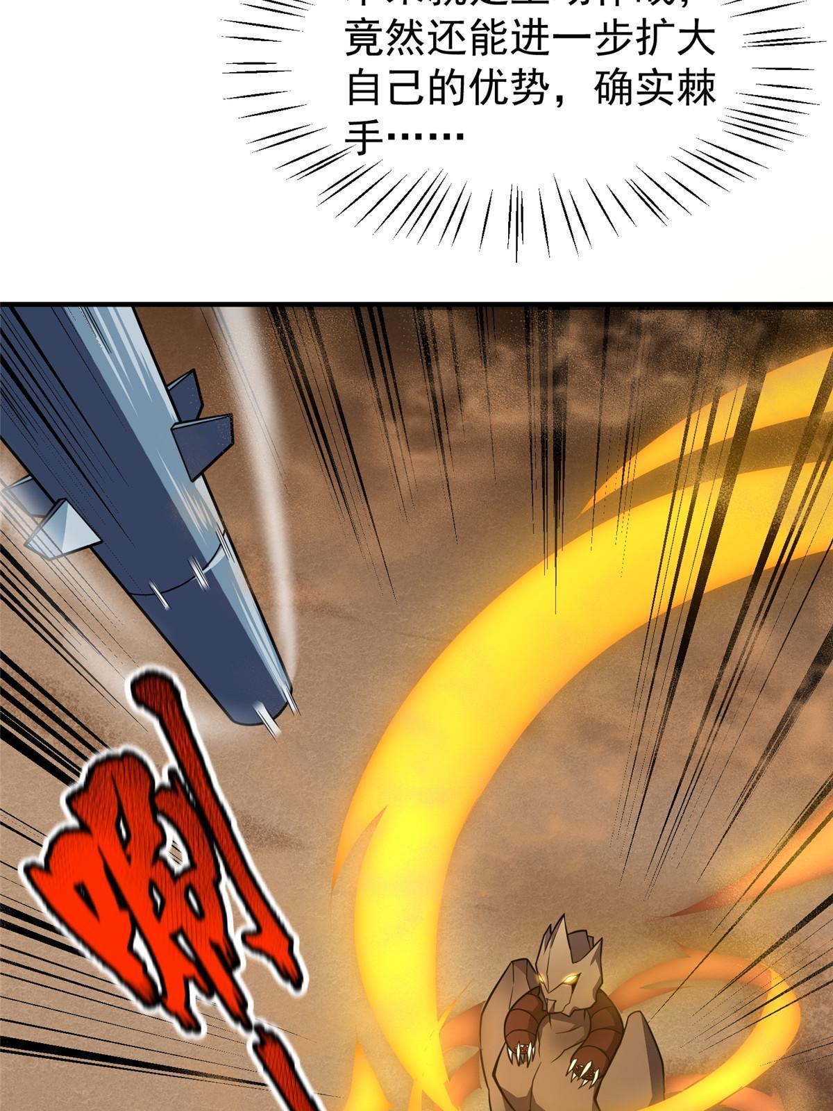 124 暴君11