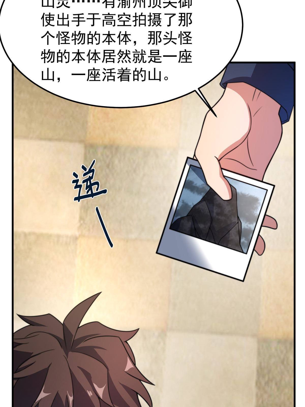92 山灵13