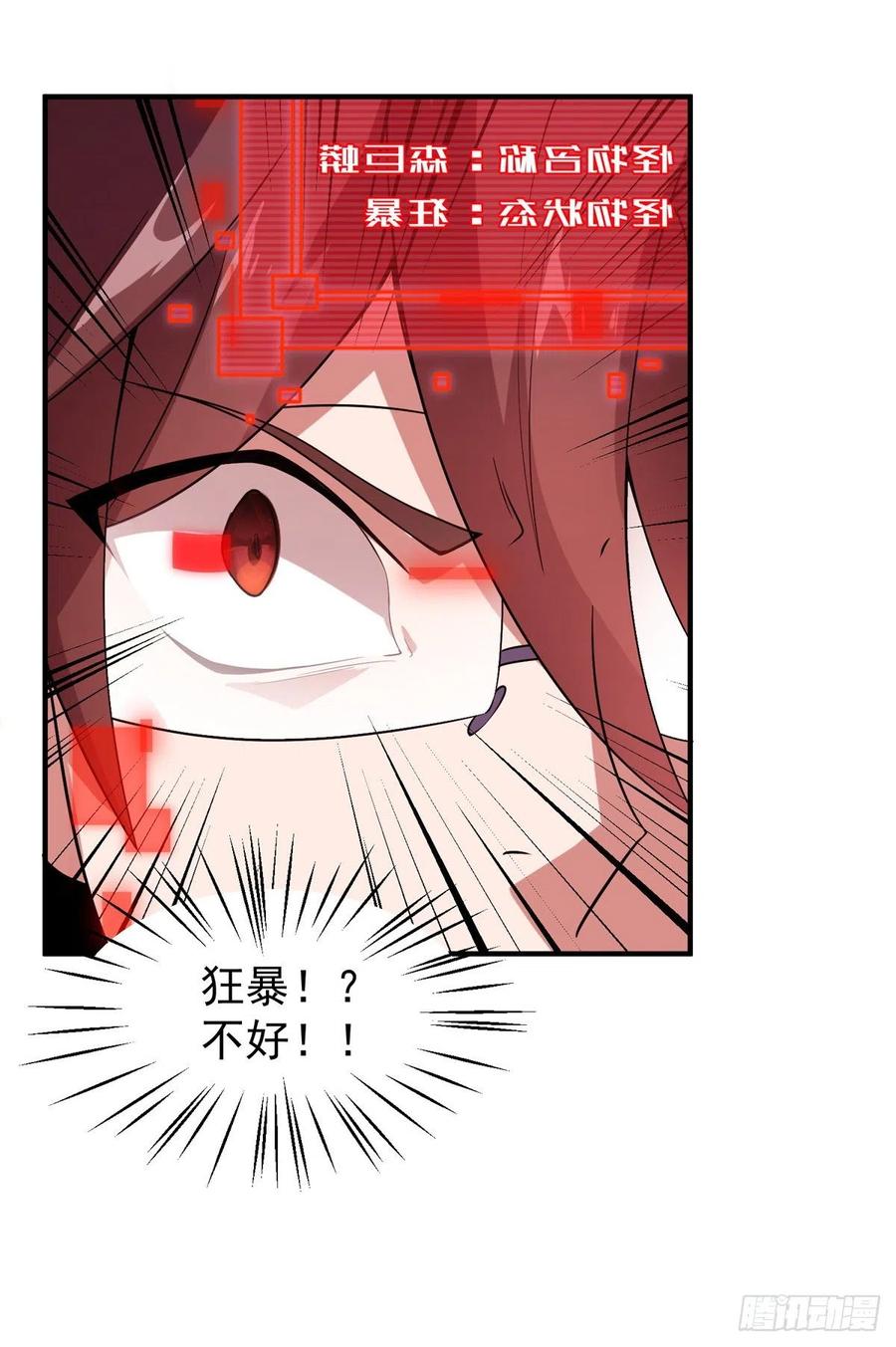 056 血丝心28