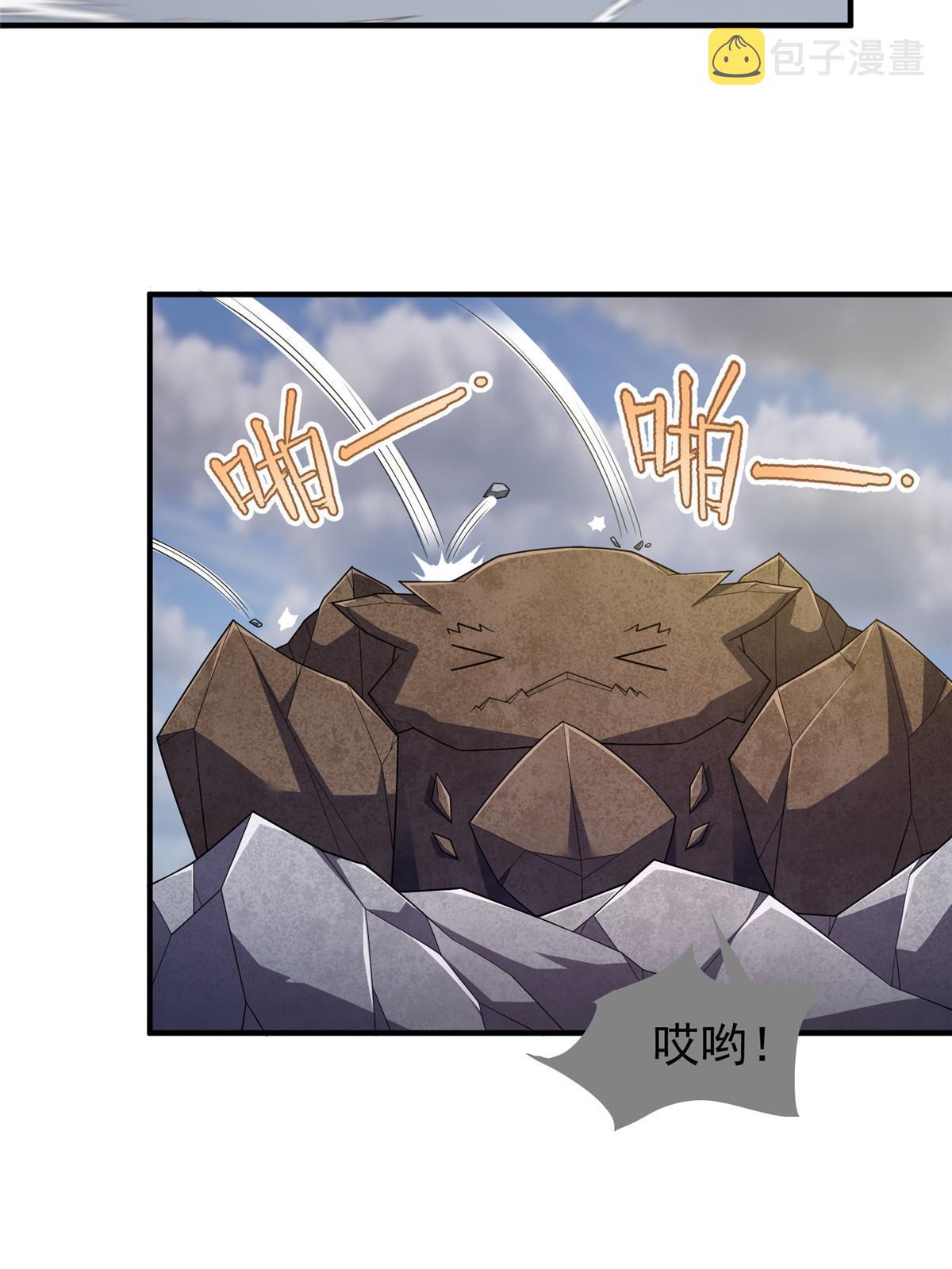 162 暗金蜈龙14
