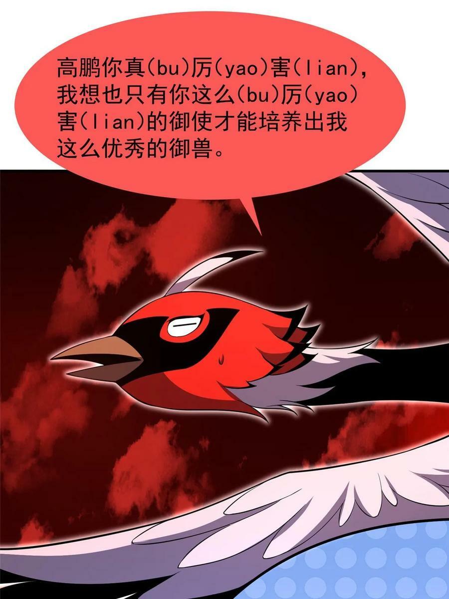 183 大紫归来32