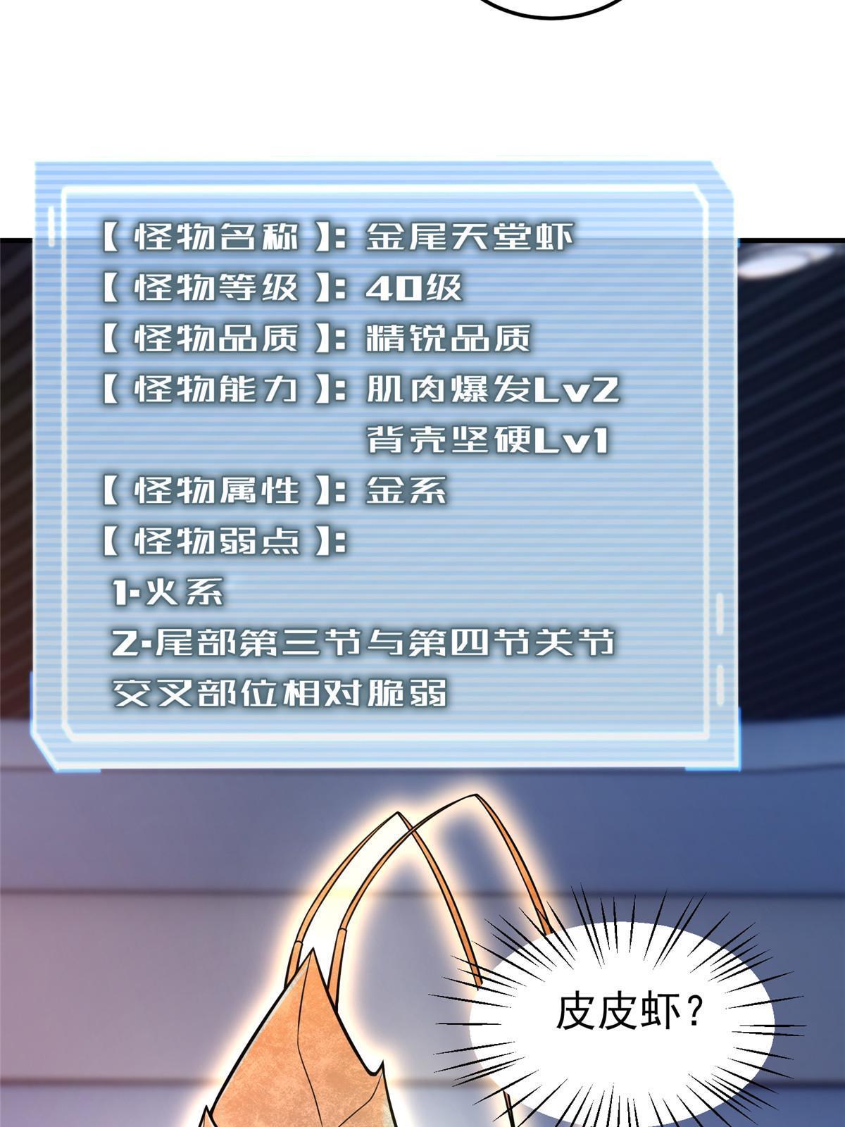 117 活化铜像关公36