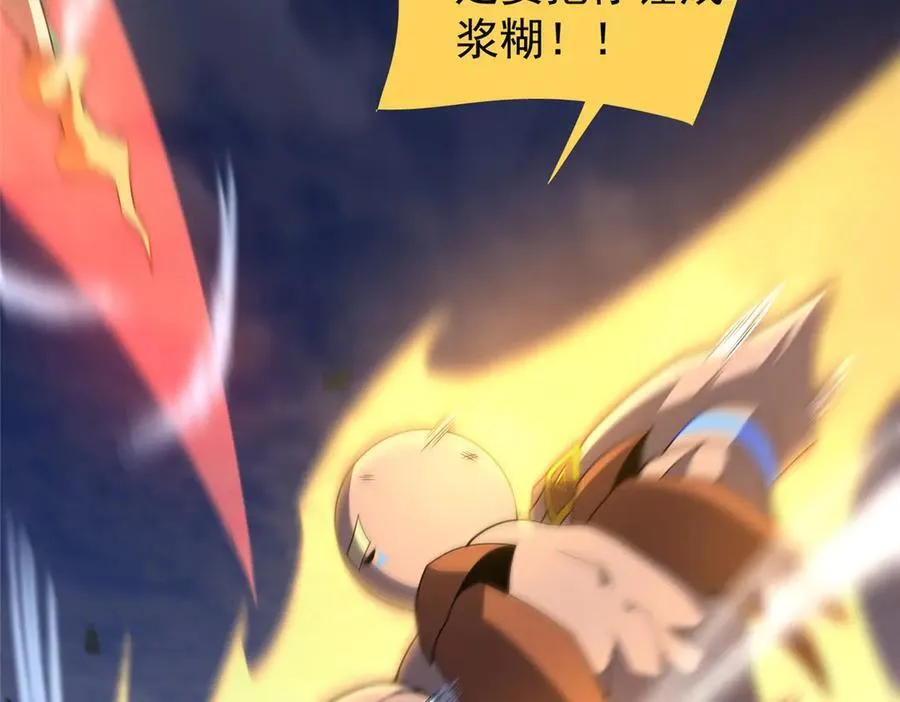 303 他什么来头17