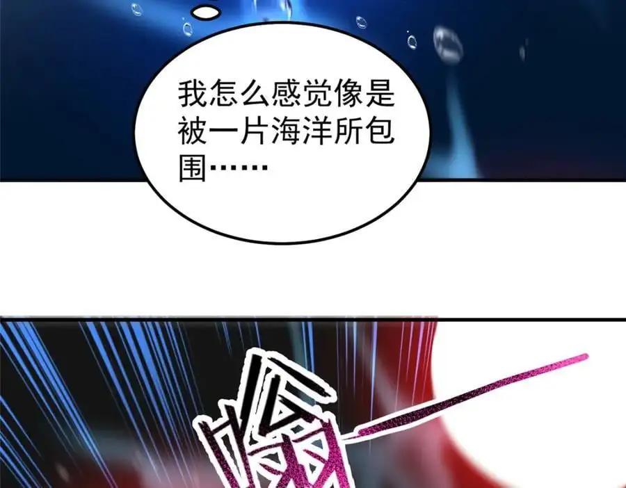 265 将入岩城91