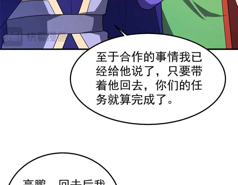 291 机械迷城65