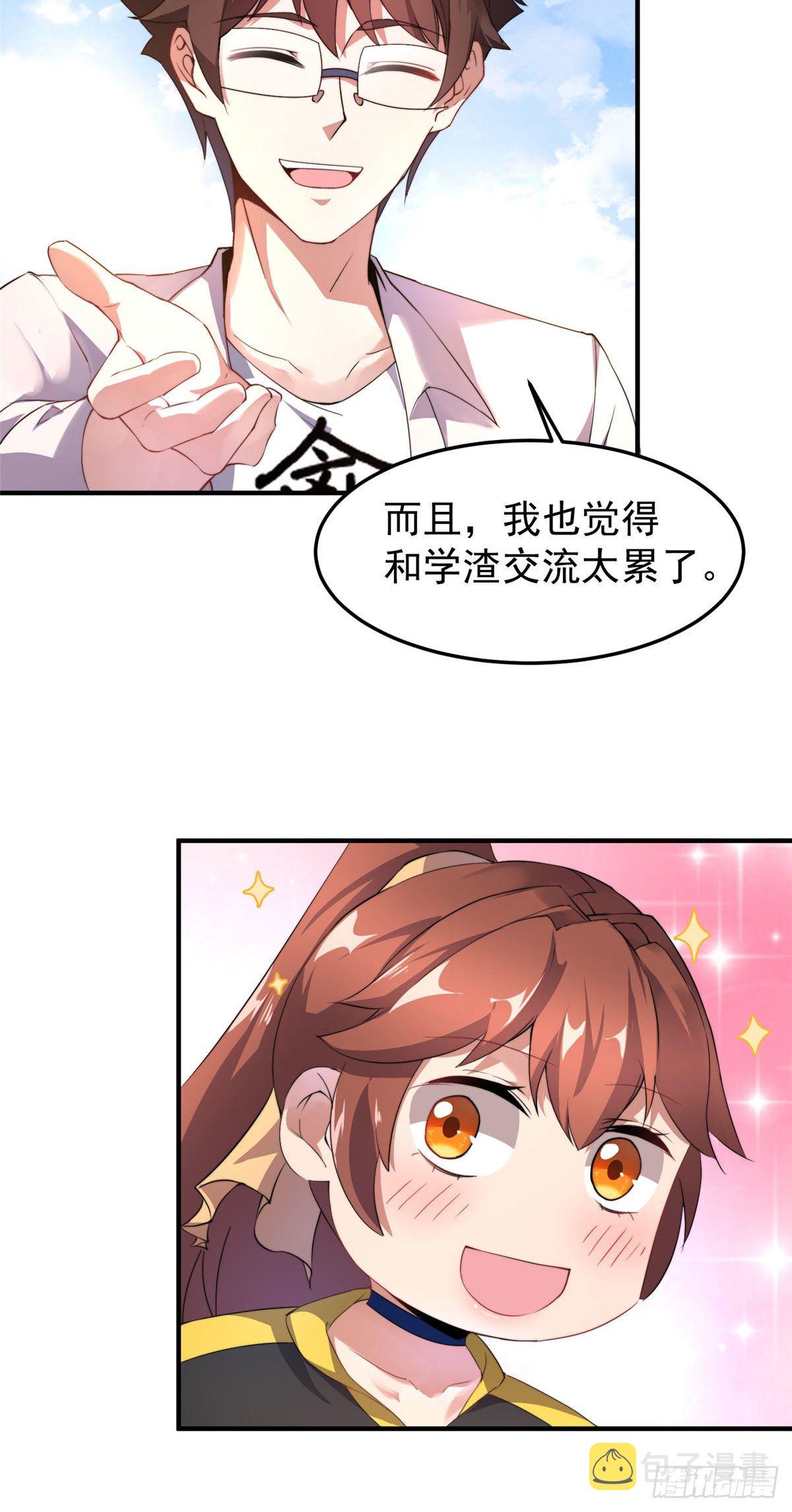018 黑烬领主26