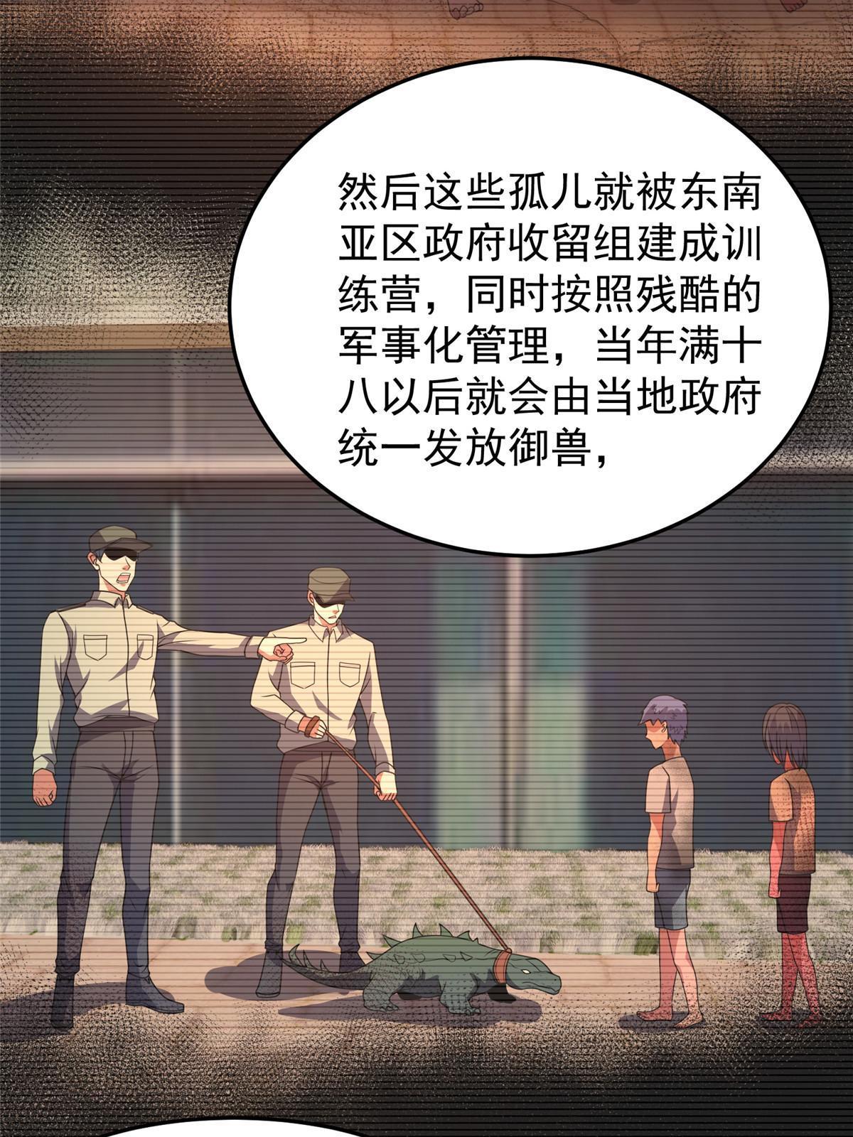104 偷懒的大紫57
