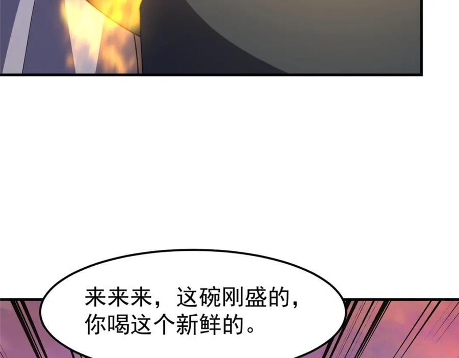 226 被坑的白寅18
